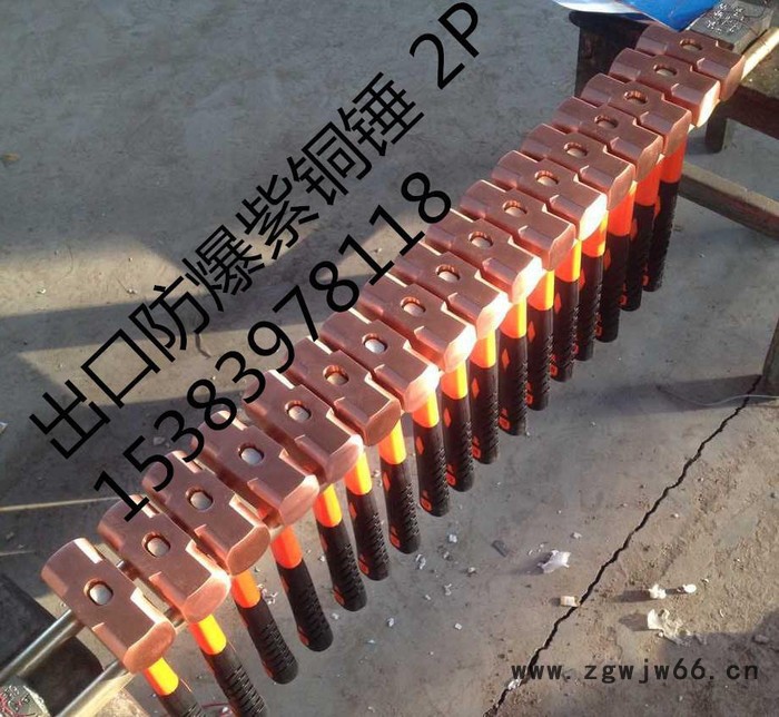 【环海】铜扳手 铍青铜防爆工具 全铜防爆组合工具图2