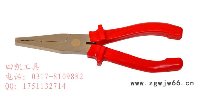 四凯防爆工具 防爆扁嘴钳图3
