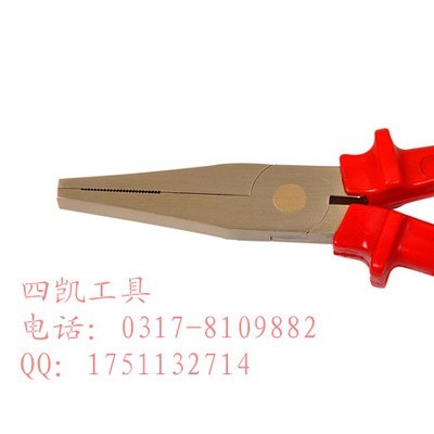 四凯防爆工具 防爆扁嘴钳