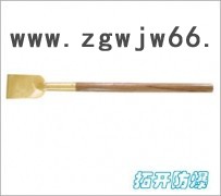 河北拓开防爆工具模锻防爆除锈铲 经久耐用图3