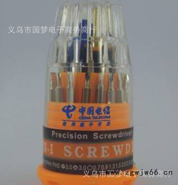 供应钟表电脑组合螺丝刀维修多功能螺丝刀2066夏洛特31合1工具图3