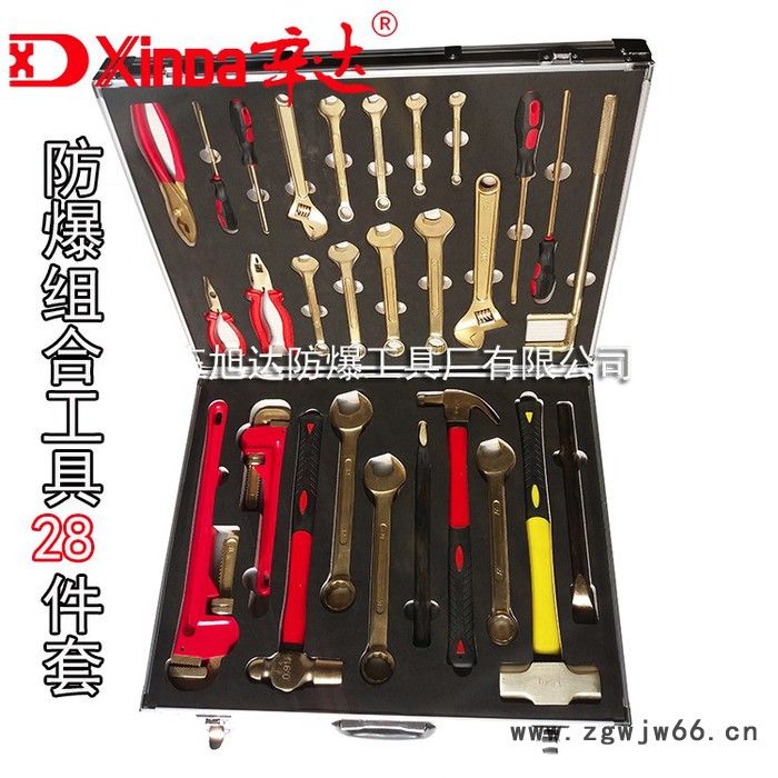 辛达防爆组合工具28件套套装铝青铜铍青铜合金无火花工具石化煤矿等专用工具图4