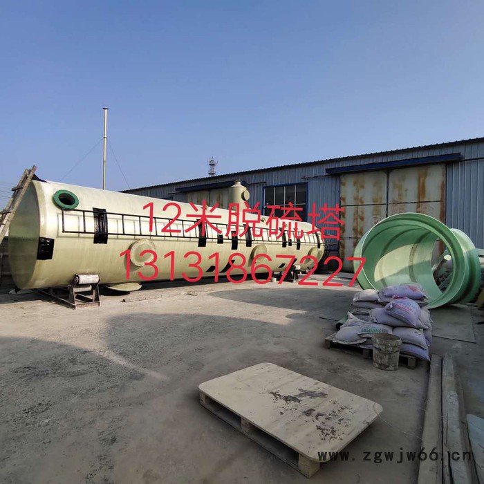 真旺型号齐全支持定制 玻璃钢防腐管道管件顶压力管道管件净化脱硫设备图6