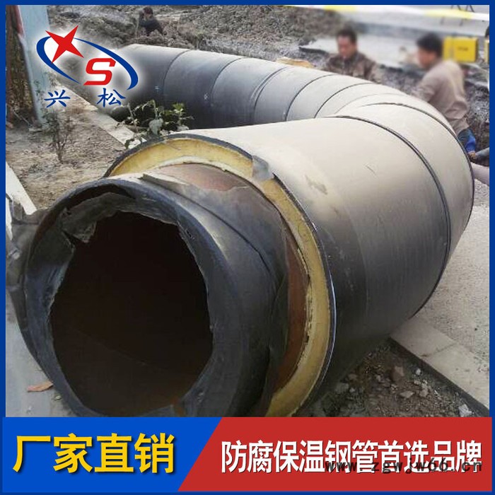 预制聚氨酯直埋保温管件（90°保温弯头）保温管道配件整体设计制图2