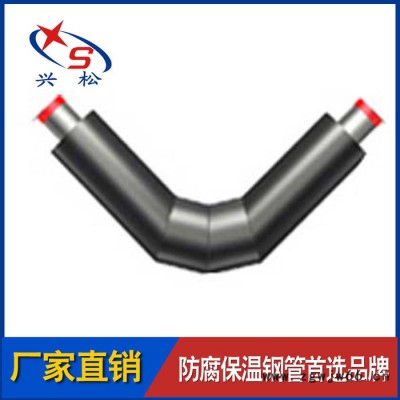 预制聚氨酯直埋保温管件（90°保温弯头）保温管道配件整体设计制