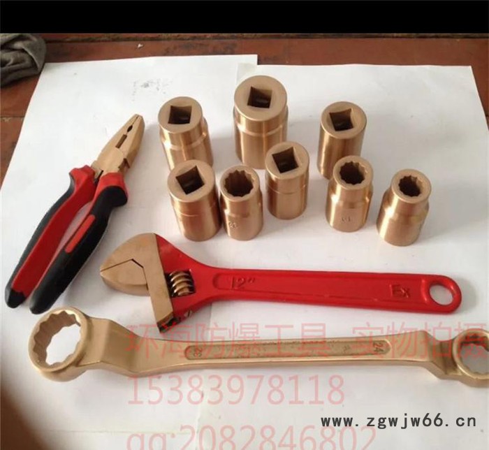 环海牌防爆工具 无火花工具 全铜材质防爆工具图2