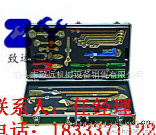 防爆无火花油库专用组合工具箱36件套 防爆36件套组合工具箱图1