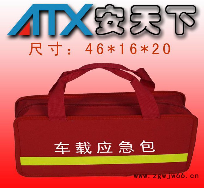 12件套车载应急包 随车组合工具包 行车安全包 可定制图2