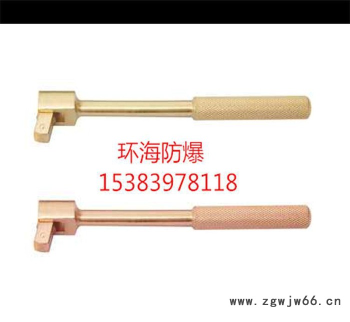 环海牌防爆转向手柄 低价位防爆工具 转向手柄特卖图3