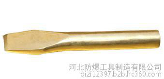 FB扁铲防爆工具图4