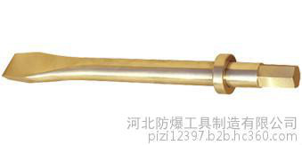 FB扁铲防爆工具图3