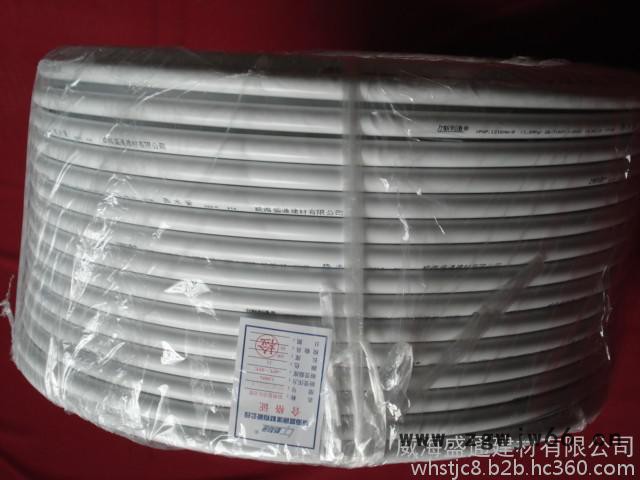 1216铝塑复合管 山东威海铝塑管管件图5