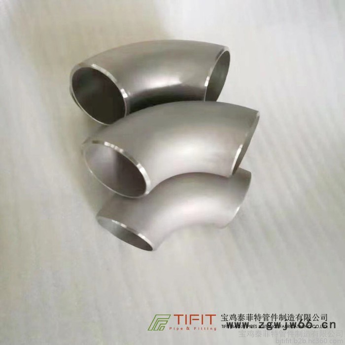 宝鸡泰菲特管件制造有限公司 钛弯头图4