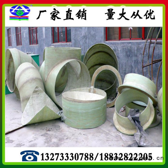 生产销售玻璃钢法兰盘 玻璃钢管件 玻璃钢高温管件图2