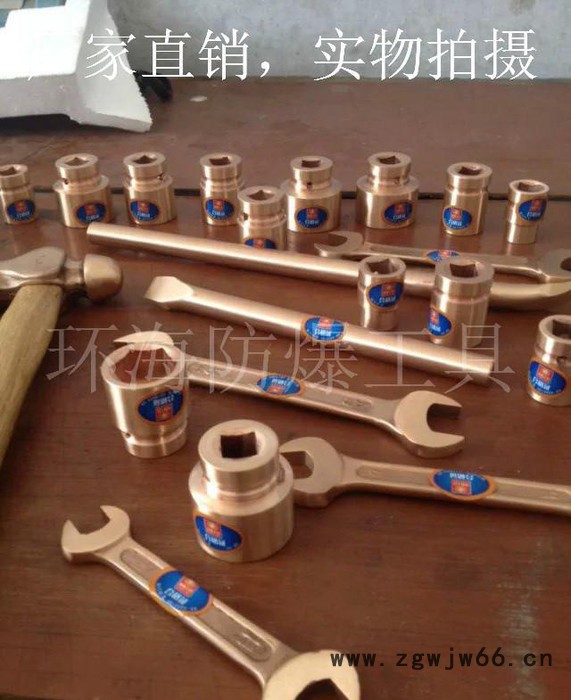 环海防爆工具销售 全铜防爆工具易燃易爆 无火花工具图2
