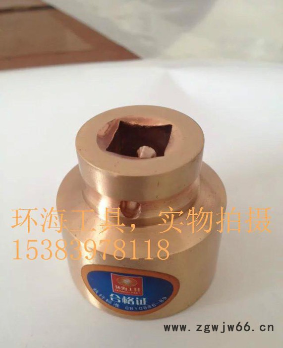 环海防爆工具销售 全铜防爆工具易燃易爆 无火花工具图3