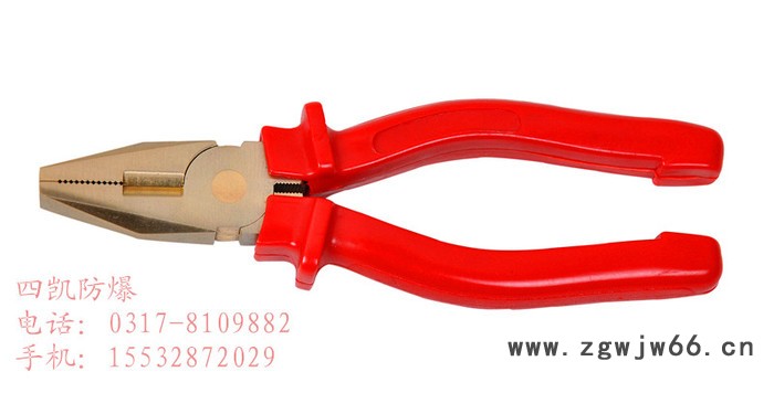 四凯防爆工具防爆克丝钳图2