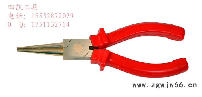 四凯防爆工具防爆圆嘴钳图3