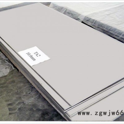 宝鸡鑫旺供应钛棒，钛板，钛管，钛管件