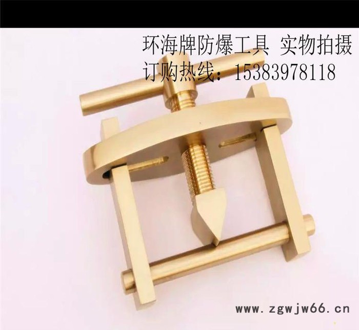 全铜防爆法兰支开器 铜全金材质防爆工具图2