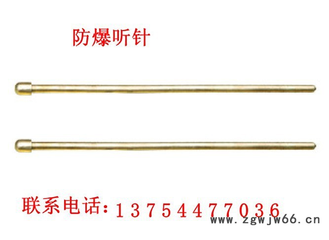 供应防爆56件套组合工具、防爆便民工具箱、防爆工具28件组、防爆听针、防爆螺丝刀、防爆组合工具7件套图3