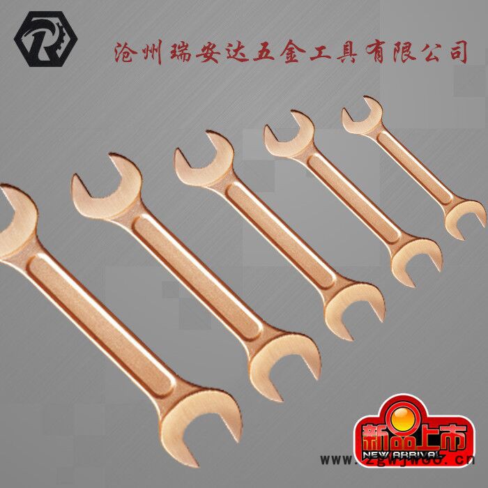 瑞安达SK136 防爆工具防爆双头呆扳手图3