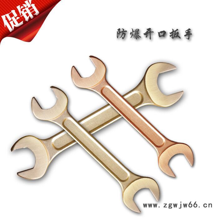 瑞安达SK136 防爆工具防爆双头呆扳手图2