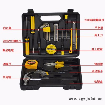 LC8018 组合工具套装 房产 保险礼品赠送 碳钢家庭使用组套工具箱