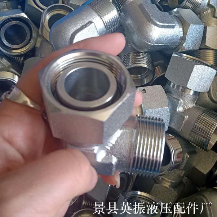 液压管件过渡接头 对丝过渡接头图3