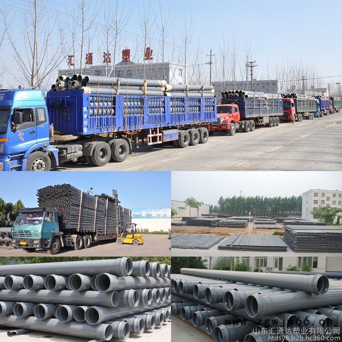 供应汇通达20/630PVC-U管材管件/管材/汇通达图4