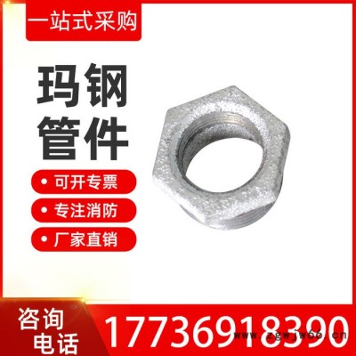 镀锌补芯 内外丝变径接头 镀锌管件 玛钢管件 补心 DN25 32 40 50