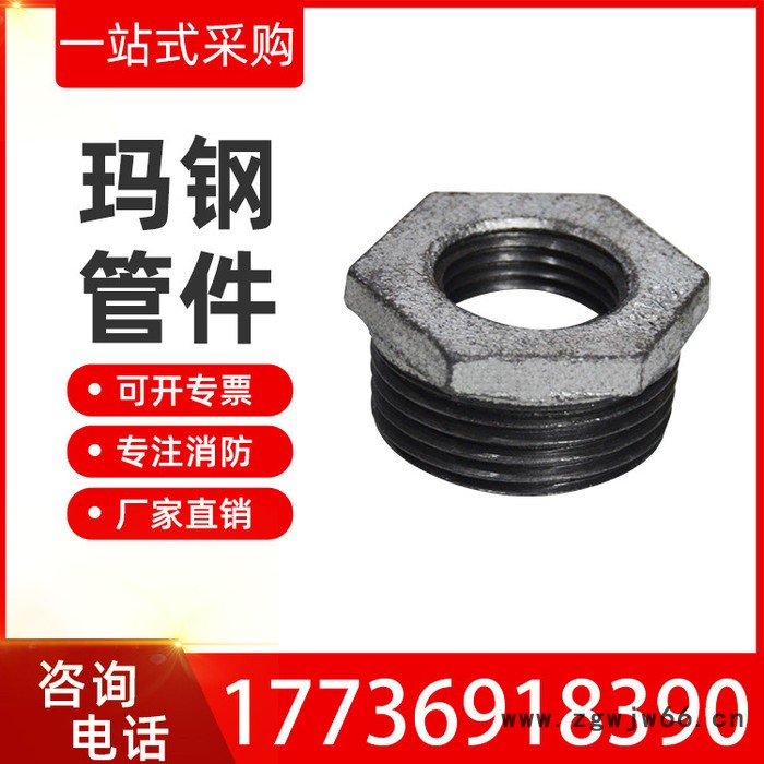 镀锌补芯 内外丝变径接头 镀锌管件 玛钢管件 补心 DN25 32 40 50图5