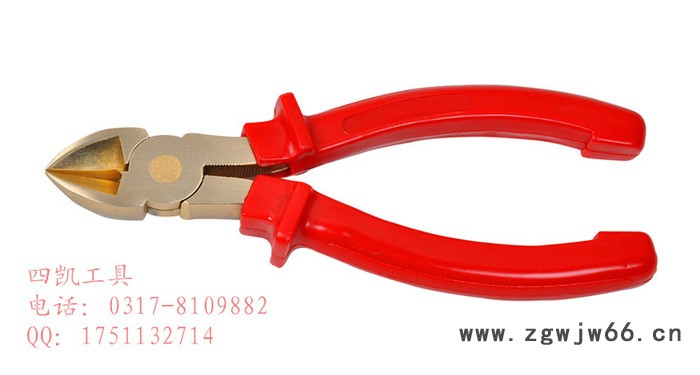 四凯防爆工具 防爆斜口钳图3