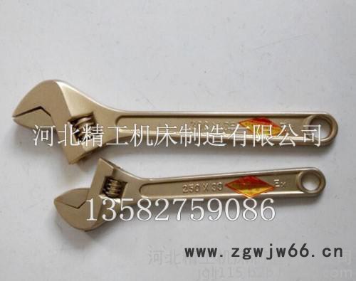 防爆工具价格图3