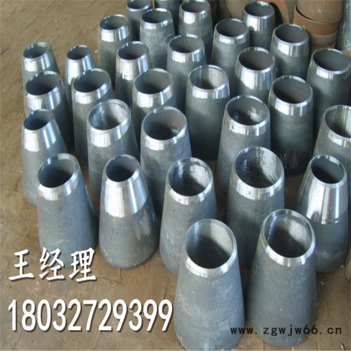 江鸿 变径大小头 变径管件图6