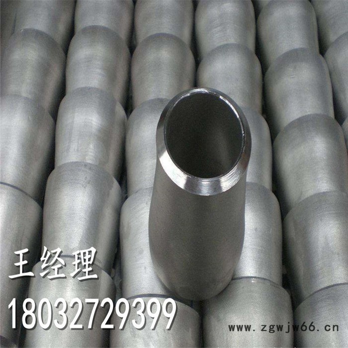 江鸿 变径大小头 变径管件图4