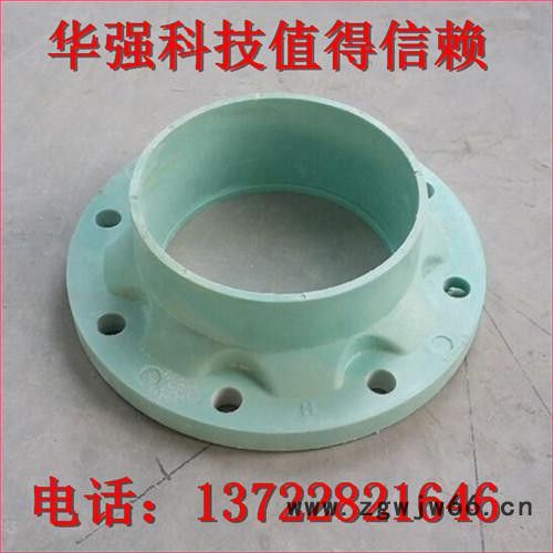 玻璃钢复合法兰   人孔法兰盘  玻璃钢各种管件图2