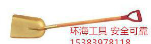 **防爆工具大煤锨 煤矿用铜锹  防爆工具 铜铲图3