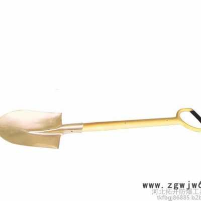 河北拓开防爆工具    防爆装柄尖锨