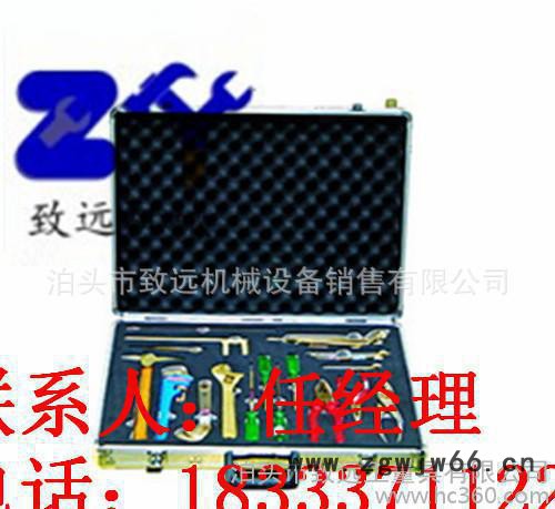 【致远】防爆工具组合 加油站专用工具箱 便民工具箱 无火花工具图3