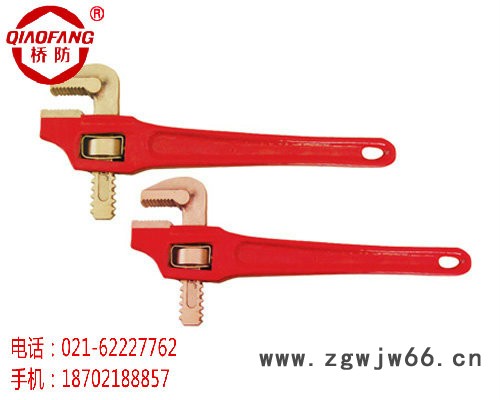 桥防防爆工具 防爆管钳子 无火花工具 上海地区总代理图3