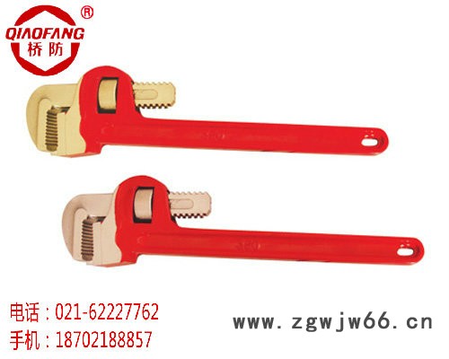 桥防防爆工具 防爆管钳子 无火花工具 上海地区总代理图2