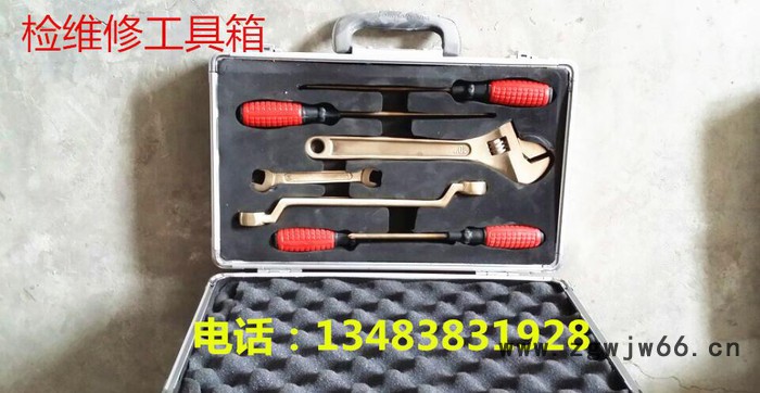 检维修专用组合工具箱【渤防牌】图2