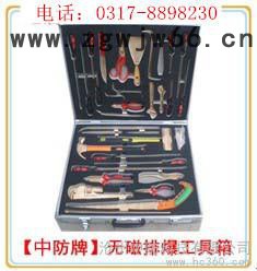 供应中防牌防爆防磁组合工具箱图3