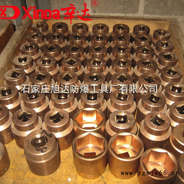 防爆成套套筒32件套1/2  防爆盒装套筒组合 铝青铜铍青铜无火花工具辛达防爆套筒组合工具图3