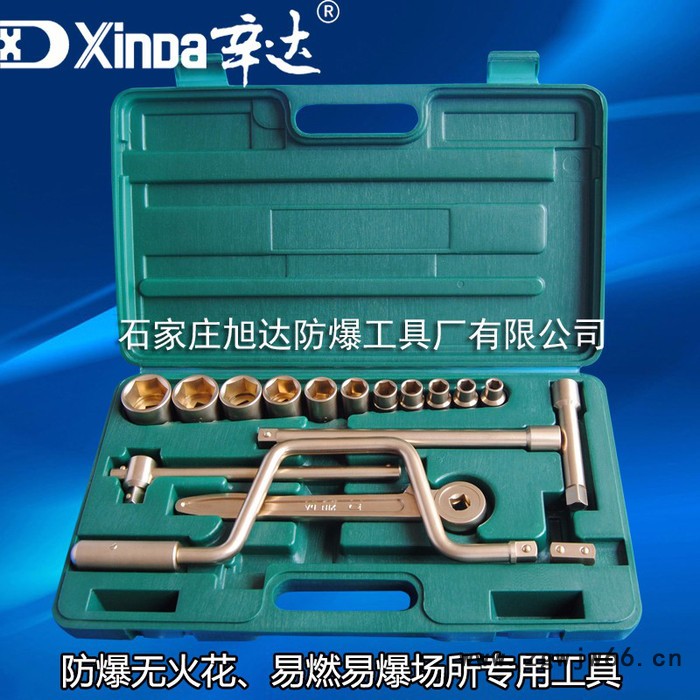 防爆成套套筒32件套1/2  防爆盒装套筒组合 铝青铜铍青铜无火花工具辛达防爆套筒组合工具图4
