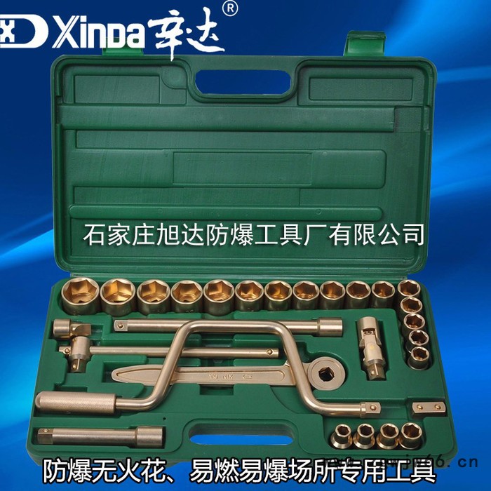 防爆成套套筒32件套1/2  防爆盒装套筒组合 铝青铜铍青铜无火花工具辛达防爆套筒组合工具图6