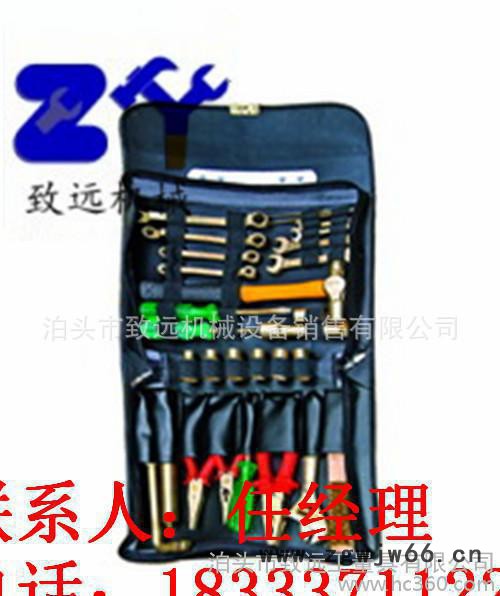【致远】 防爆工具箱 无火花工具组合 防磁防爆工具28件套图2
