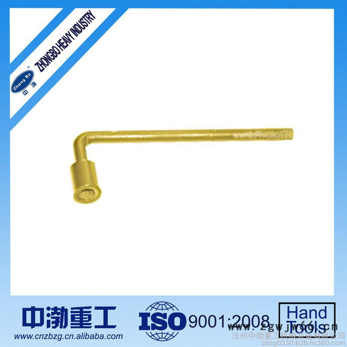 中渤防爆工具生产厂家王瑾供应L套筒防爆扳手 各种防爆工具 防爆扳手15383940685图2