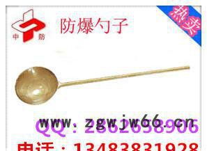 泊头专业订做防爆勺子，沧州渤海防爆工具集团图2